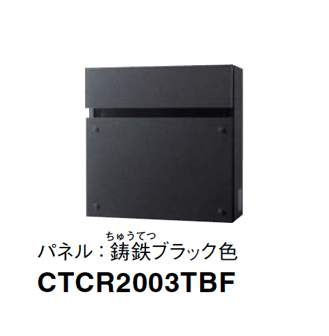 Panasonicの「フェイサス-FF フラットタイプ」のサブ画像1