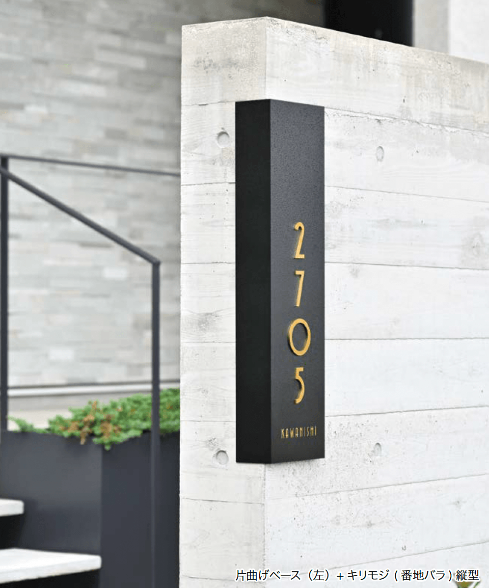 オンリーワンクラブの「ムゲン テイラーサイン・ナンバー」のサブ画像4