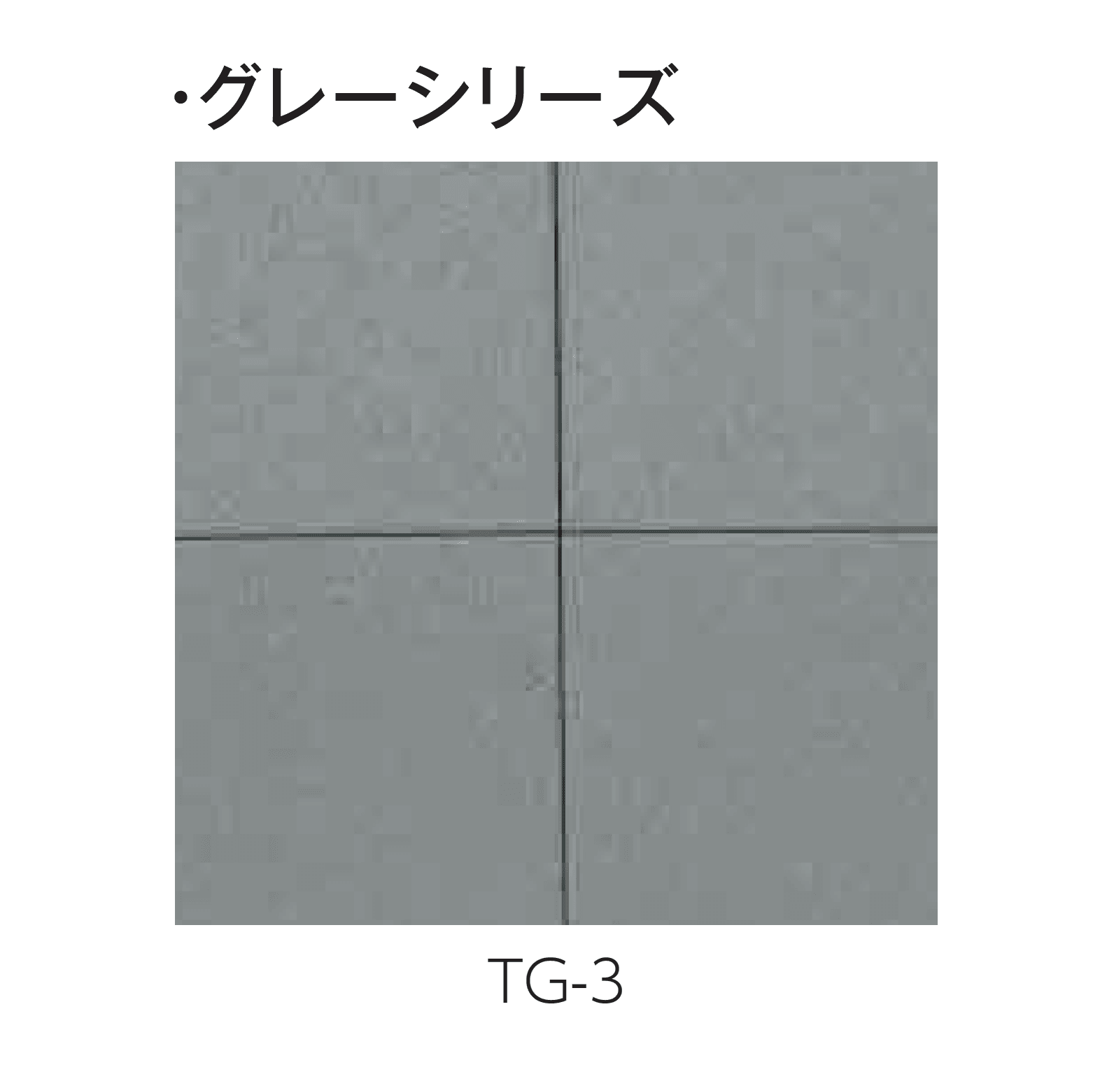 エスビックの「オールラウンドぺイブ・透水性」のサブ画像21