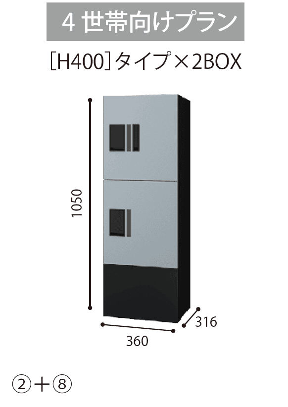 EXDECOの「ナスタボックス プチ宅ユニット」のサブ画像1