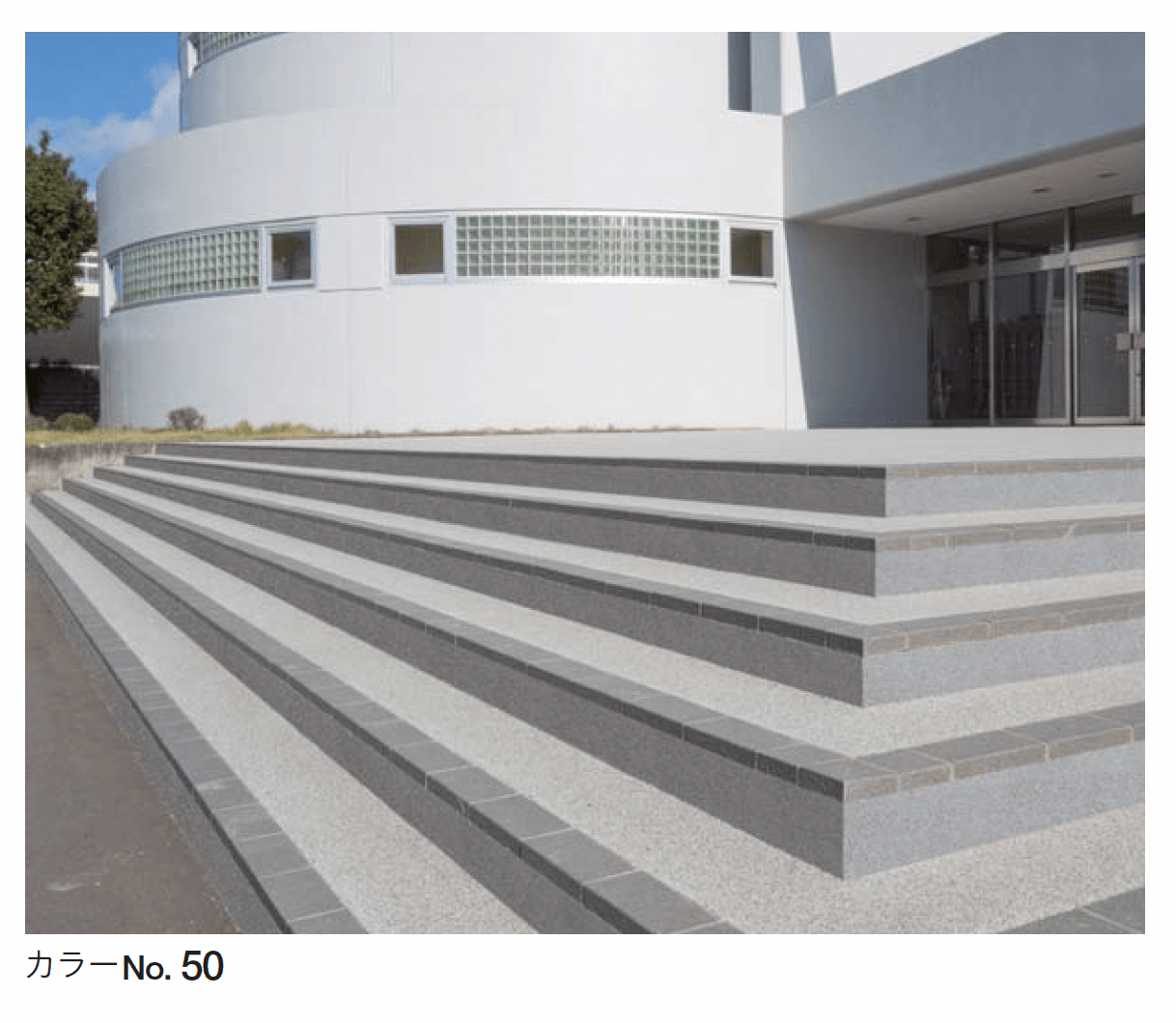 四国化成の「チップロード(立面用)」