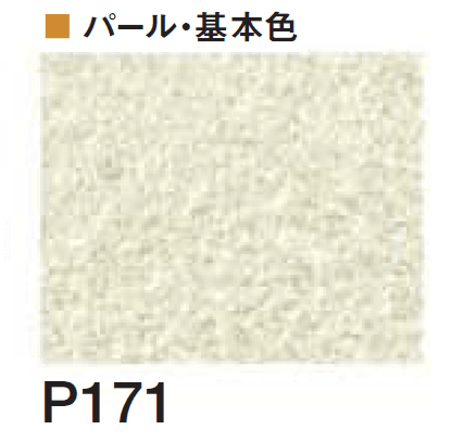 四国化成の「エコ美ウォールHG 透湿タイプ ※2024年4月発売【2024年版】」のサブ画像117