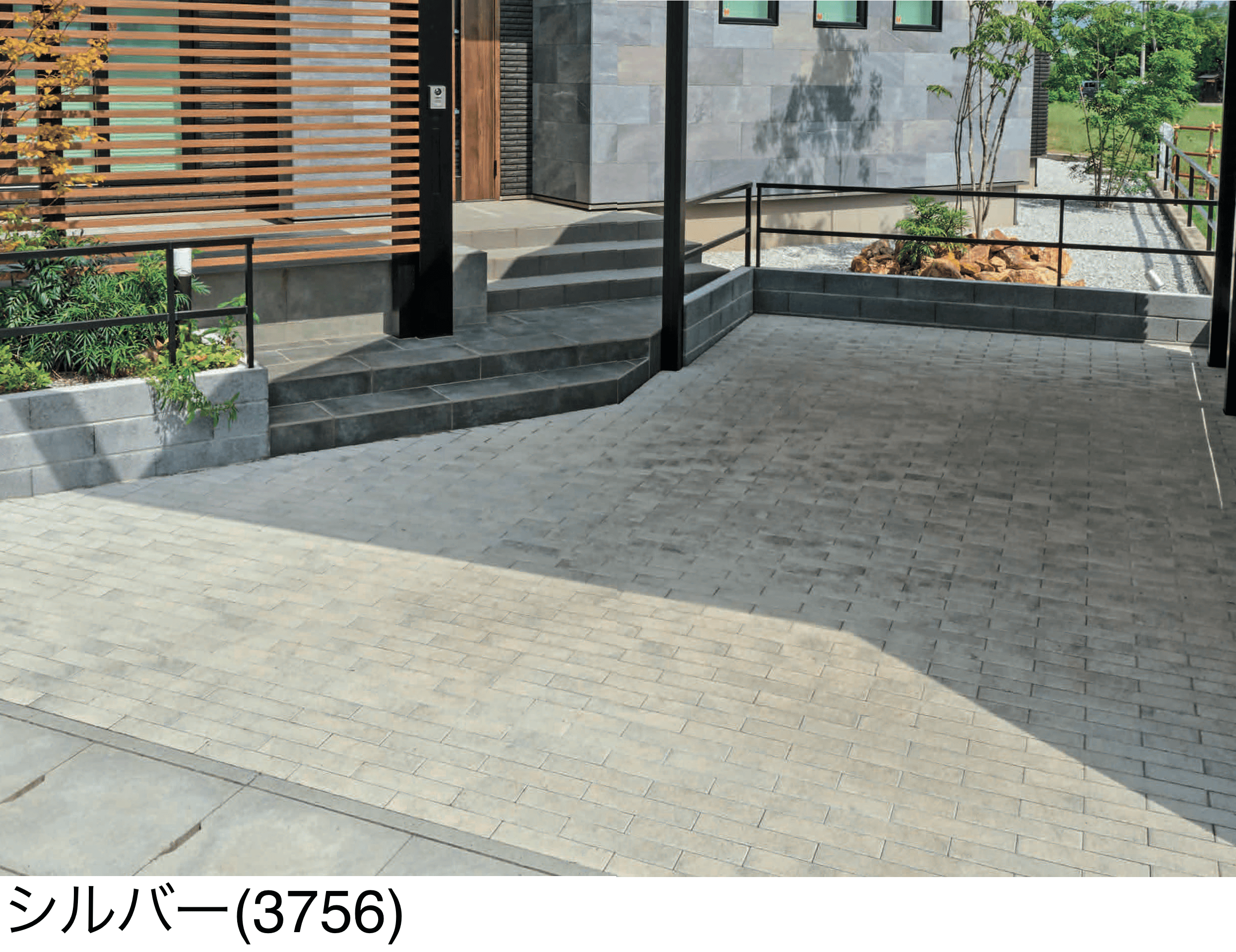 エスビックの「ロシェ・ナチュラル」