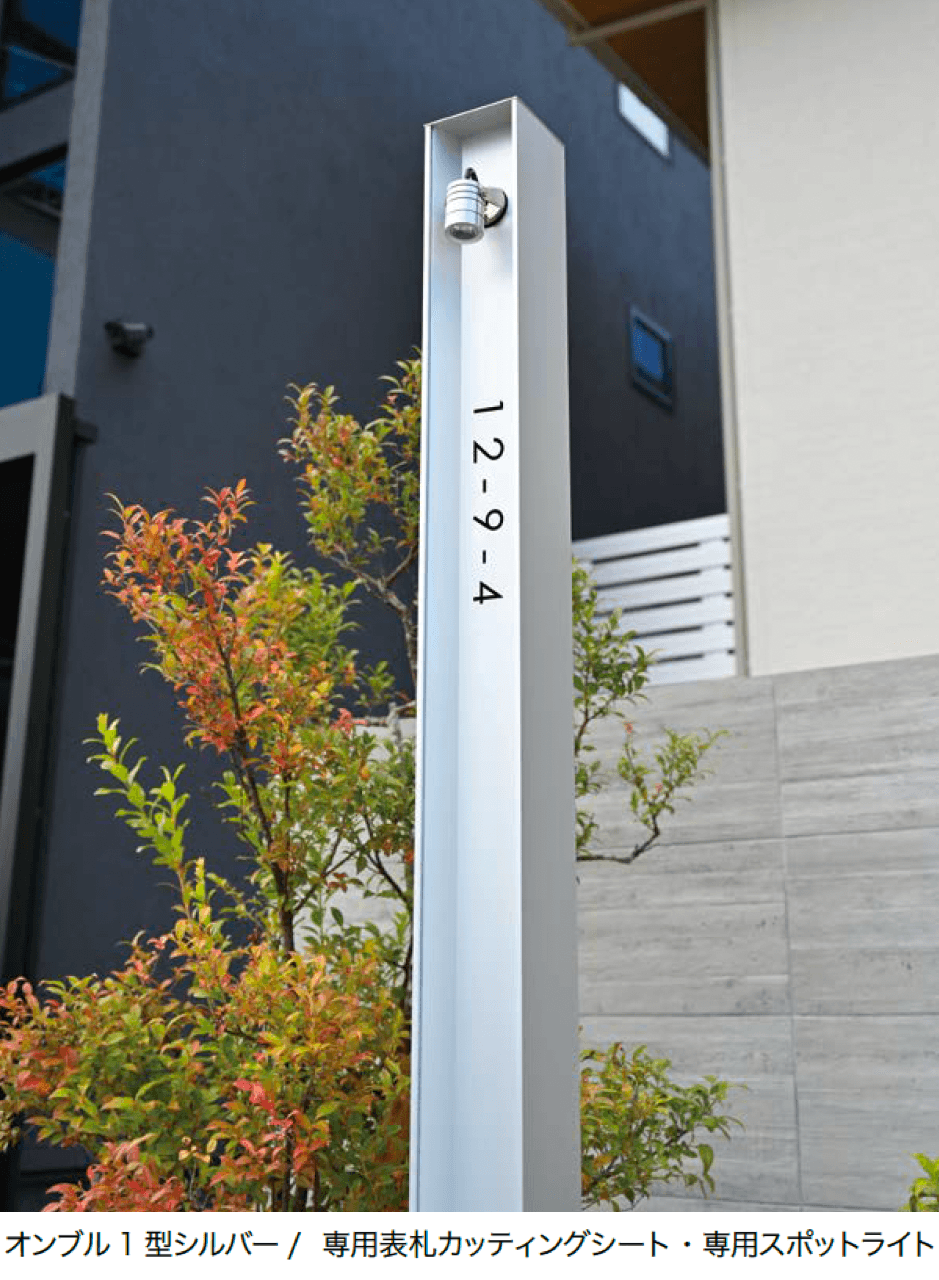 オンリーワンクラブの「オンブル」