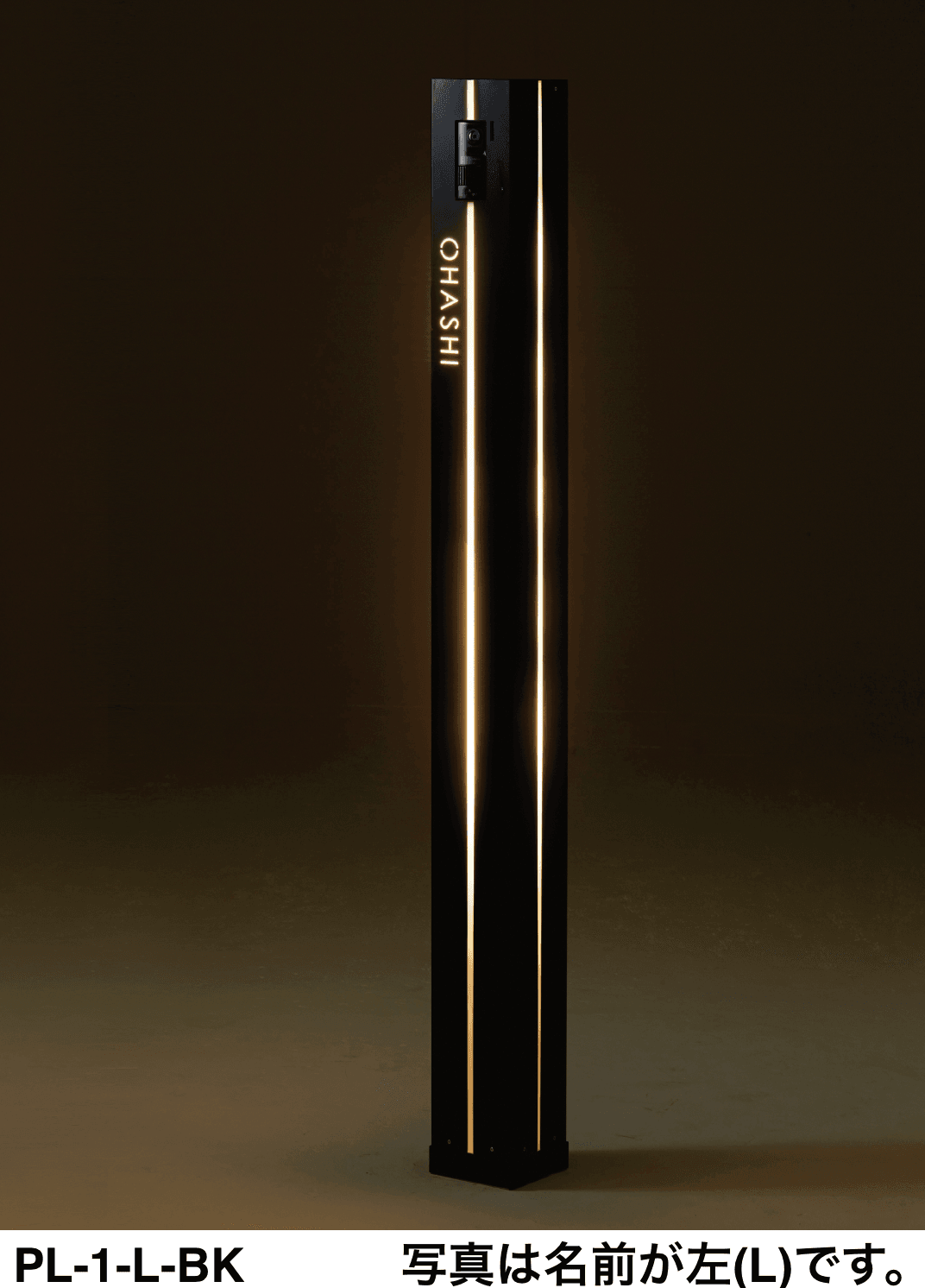 美濃クラフトの「ピライト【2024年版】」のサブ画像1