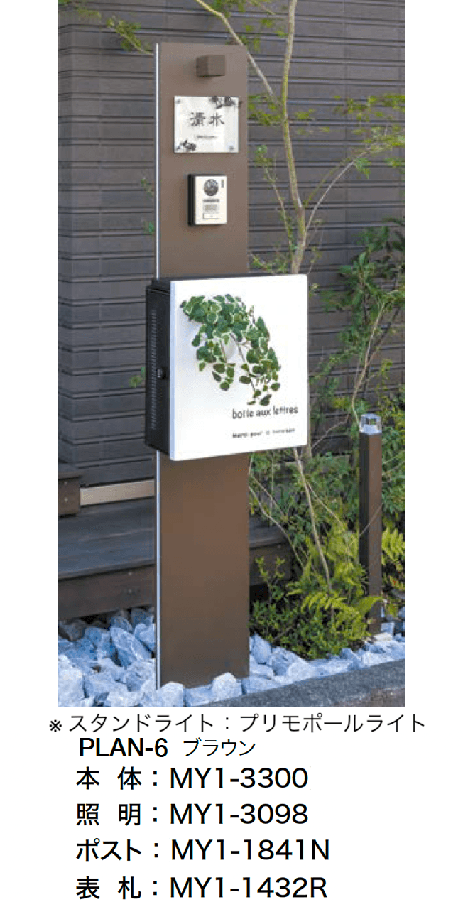 オンリーワンクラブの「ファミウス【2024年版】」のサブ画像6