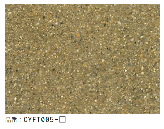 ゆとりの「ゆとりたたき(三和土)」のサブ画像7