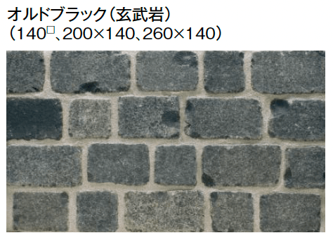東洋工業の「クロノストーン」のサブ画像4