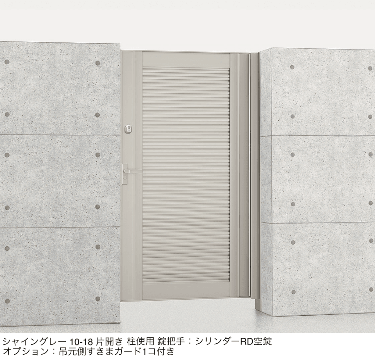 LIXILの「エルネクス門扉 M-YM型」のサブ画像4