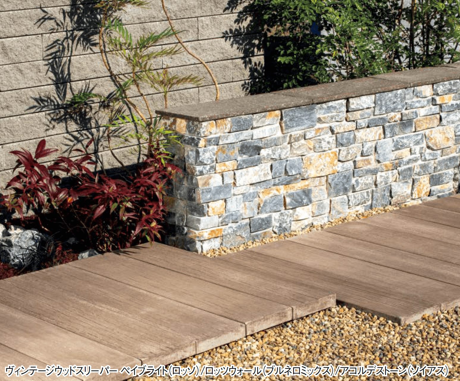 東洋工業の「ヴィンテージウッドスリーパー ペイブライト【2024年版】」のサブ画像1