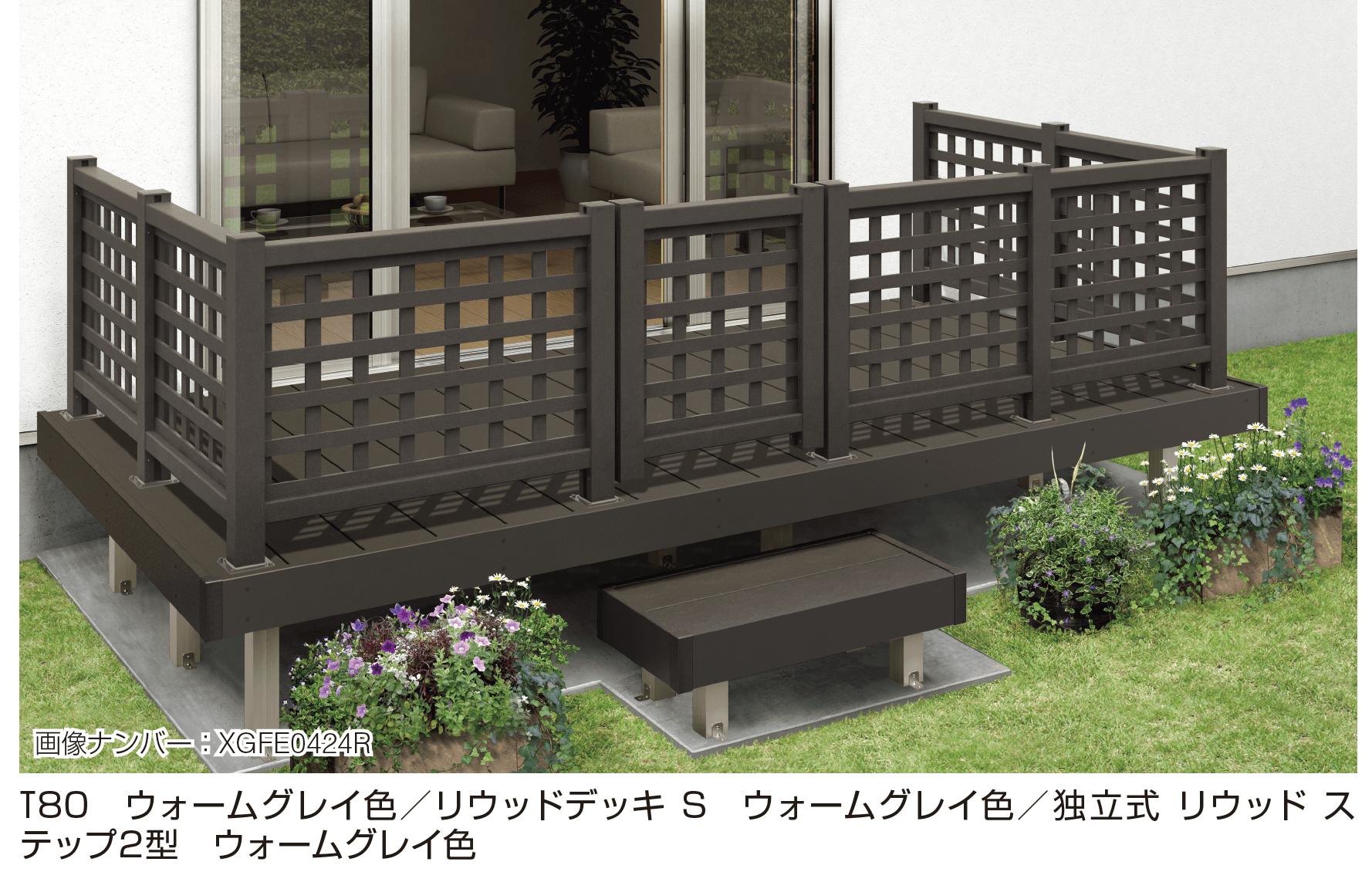 YKK APの「リウッド デッキ門扉 1型(井桁格子)【2026年1月発売】」