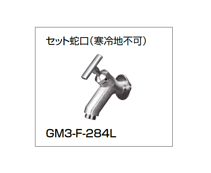 オンリーワンクラブの「アルミ水栓柱ステーク50」のサブ画像4