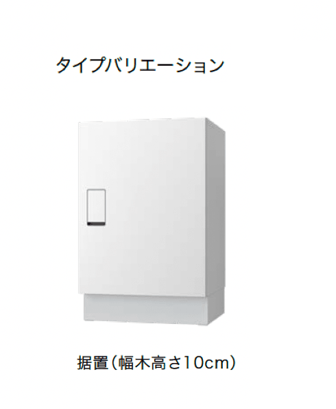 ナスタの「宅配ボックス(BIG)」のサブ画像5