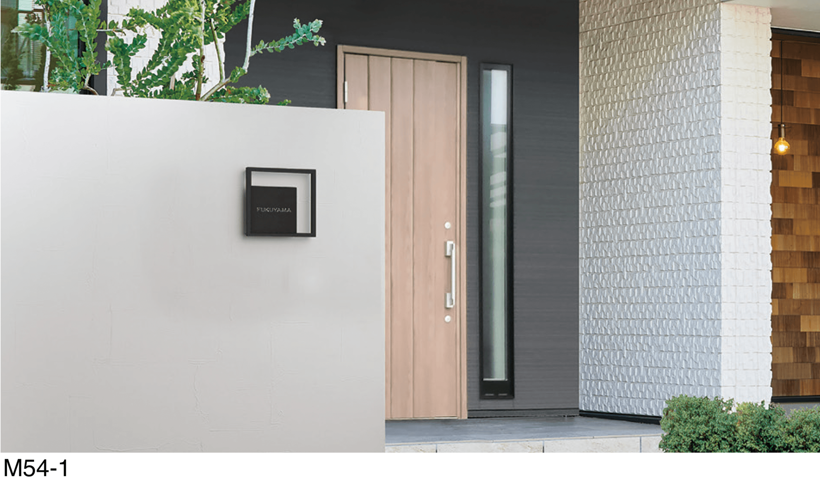 マチダコーポレーションの「スキエアサイン」