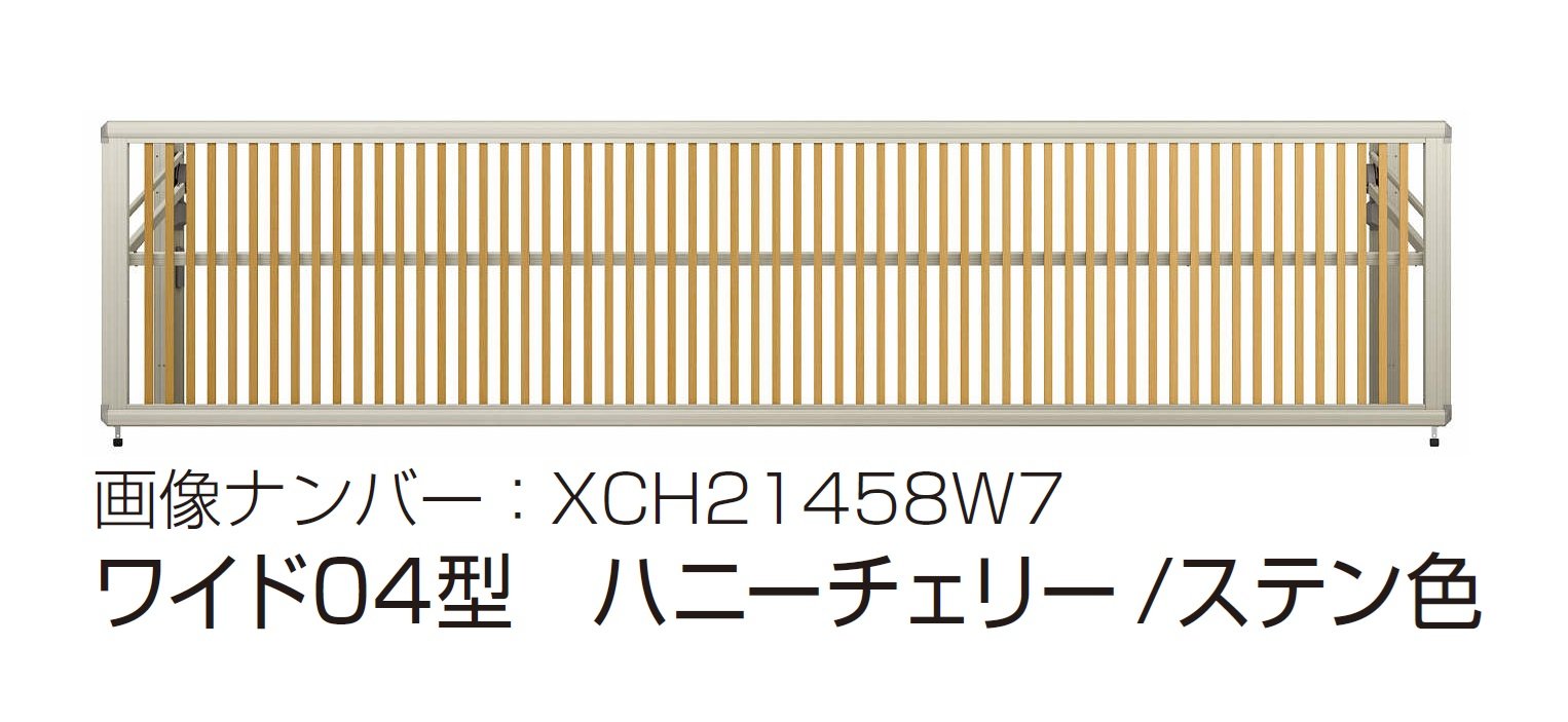 YKK APの「ルシアス アップゲート ワイド04型 手動タイプ電動タイプ【2024年版】」のサブ画像3