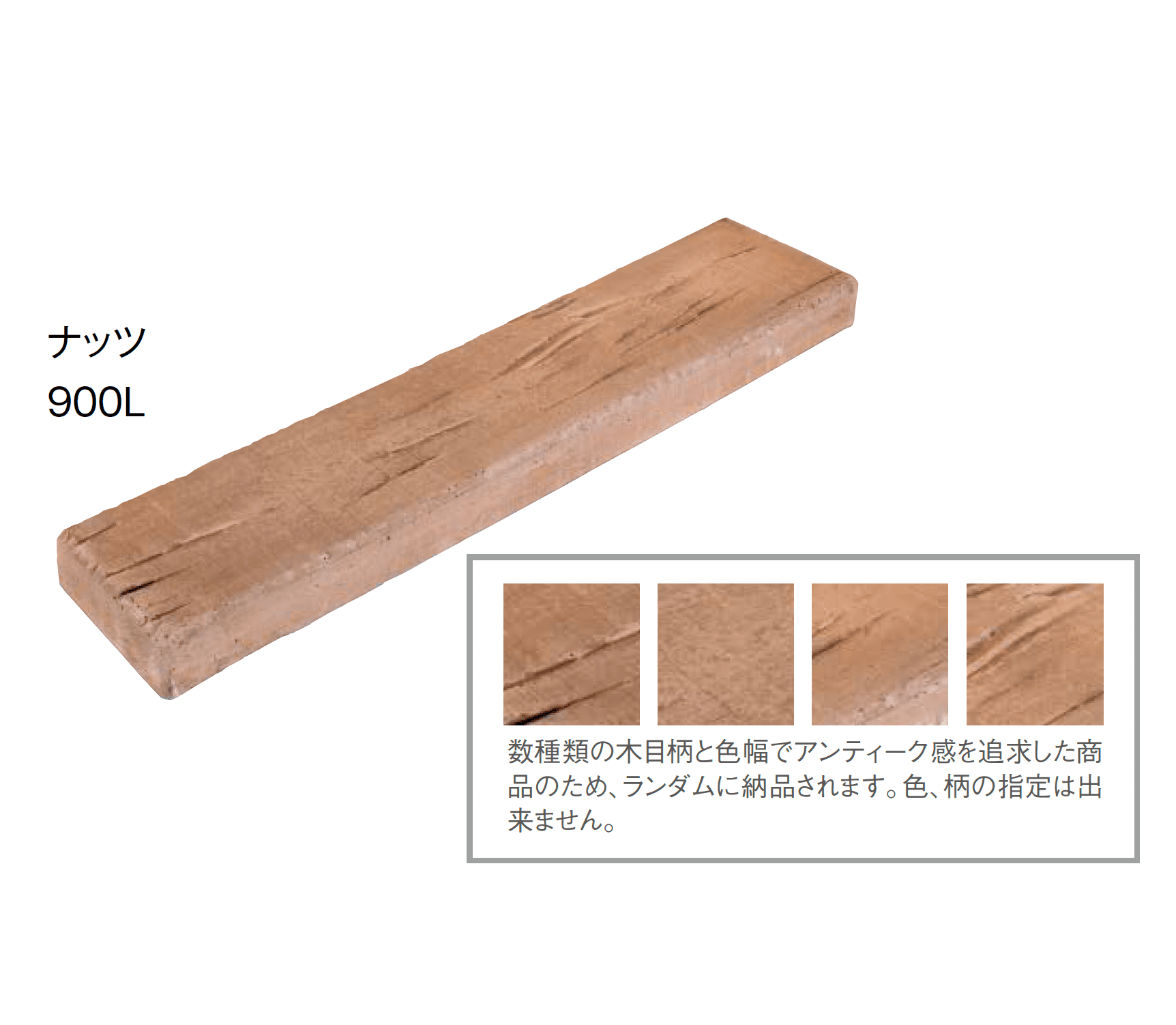 東洋工業の「ヴィンテージウッド スリーパーペイブ」のサブ画像5