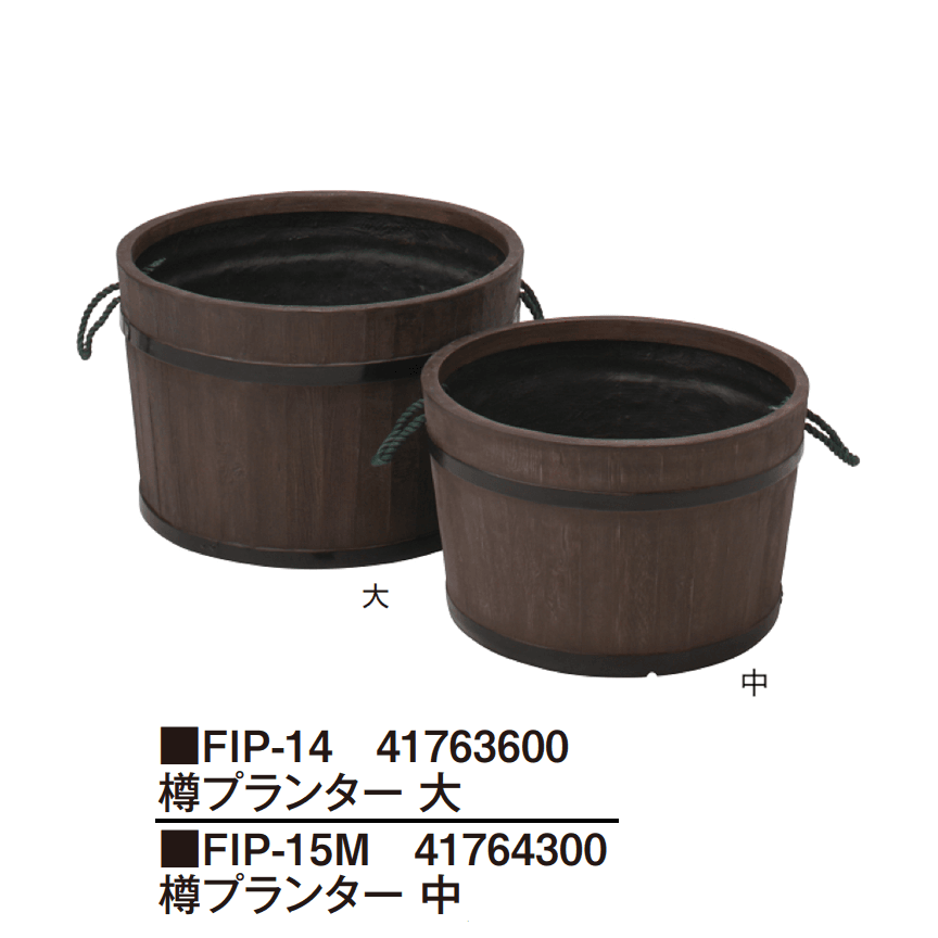 タカショーの「FRP軽量プランター」のサブ画像20