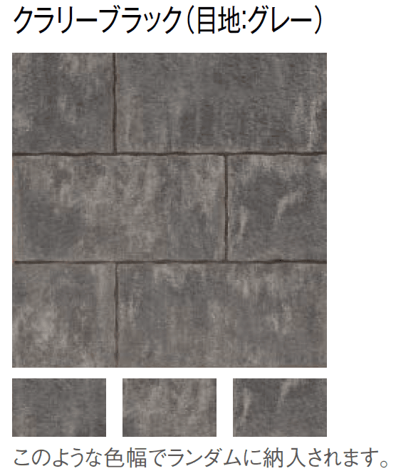 東洋工業の「カルムペイブ【2024年版】」のサブ画像10