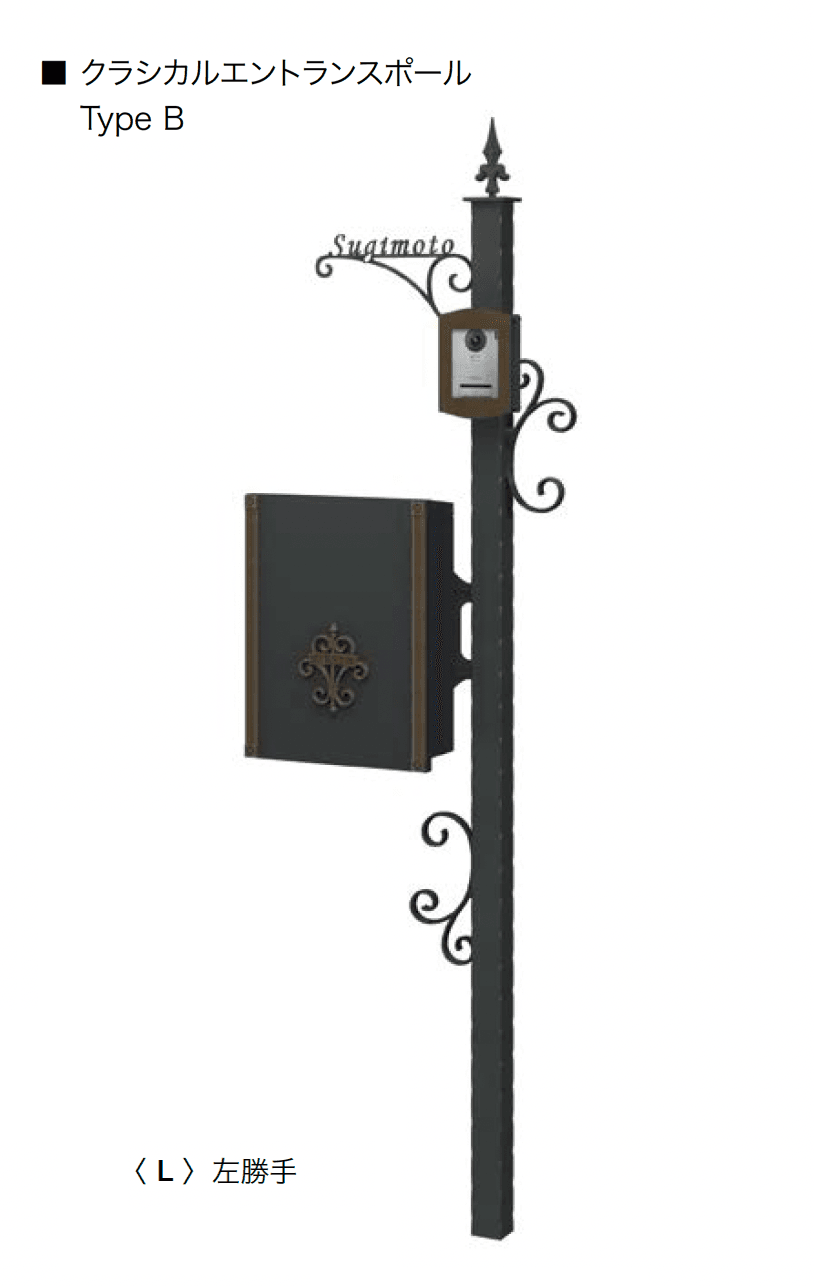 オンリーワンクラブの「クラシカルエントランスポール【2024年版】」のサブ画像4