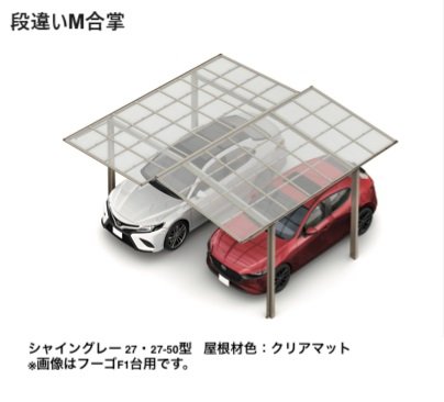 LIXILの「フーゴAプラス 1台用【2024年版】」のサブ画像10