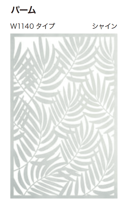 ゆとりの「デザインパネルⅡ【2024年版】」のサブ画像7