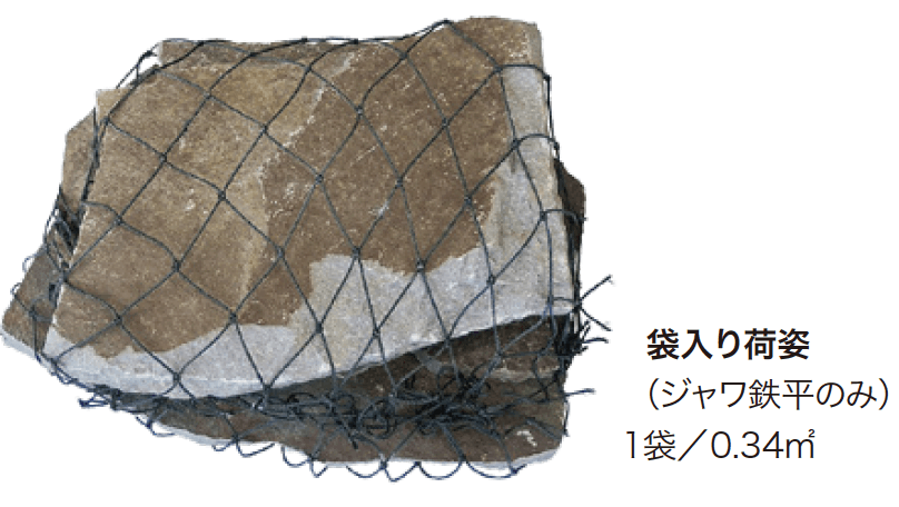 ゆとりの「ジャワ乱形【2023年版】」のサブ画像1