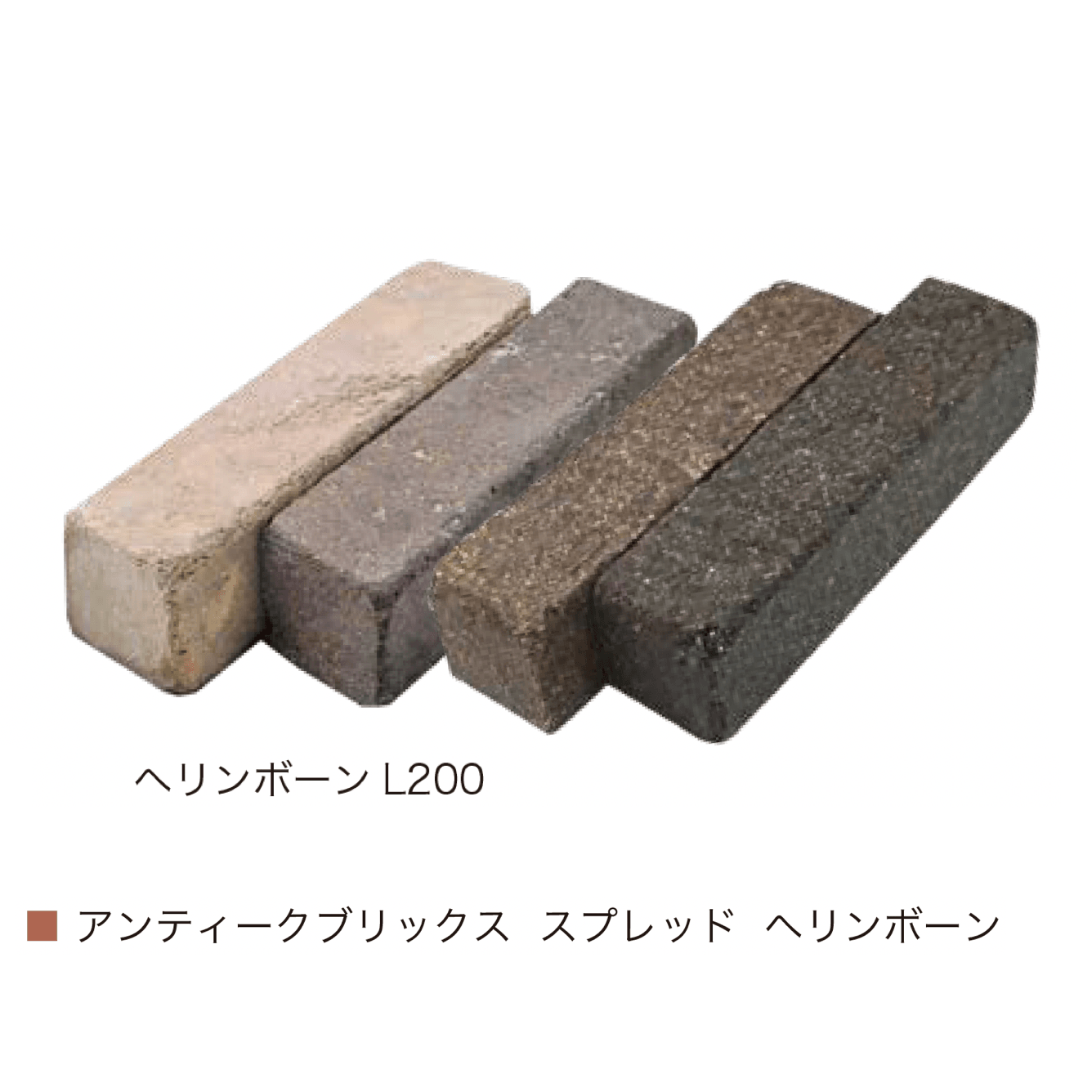 オンリーワンクラブの「アンティークブリックス スプレッド」のサブ画像1