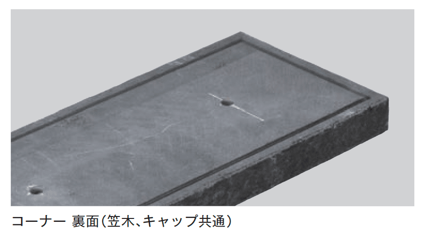 メイクランドの「ブイグラニット 笠木」のサブ画像3