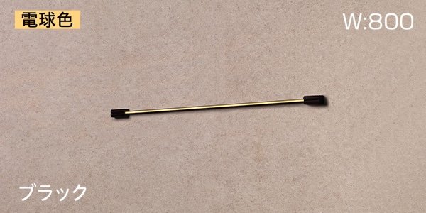 タカショーの「レターバーライト」のサブ画像1