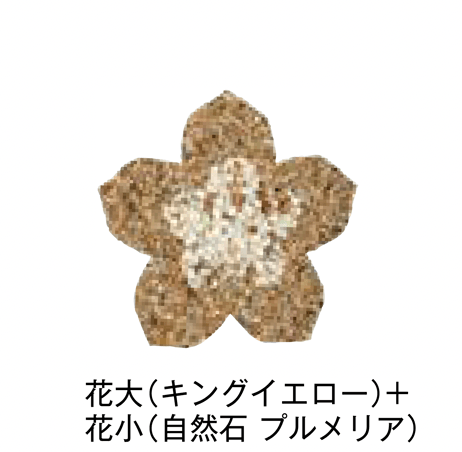 メイクランドの「デザインビーズ」のサブ画像64