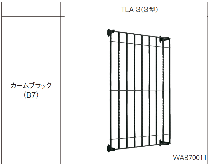 YKK APの「シャローネ面格子」のサブ画像8