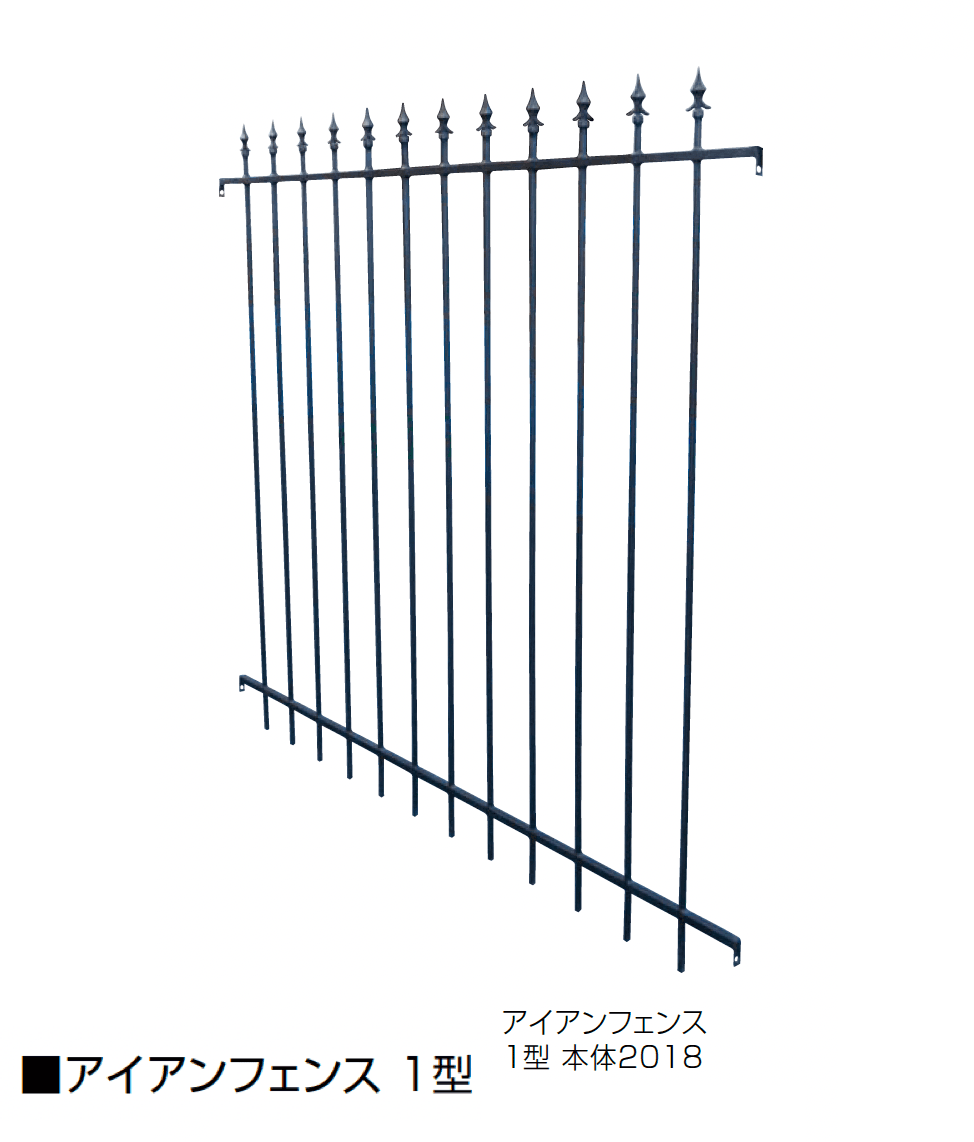 オンリーワンクラブの「アイアンフェンス」のサブ画像6