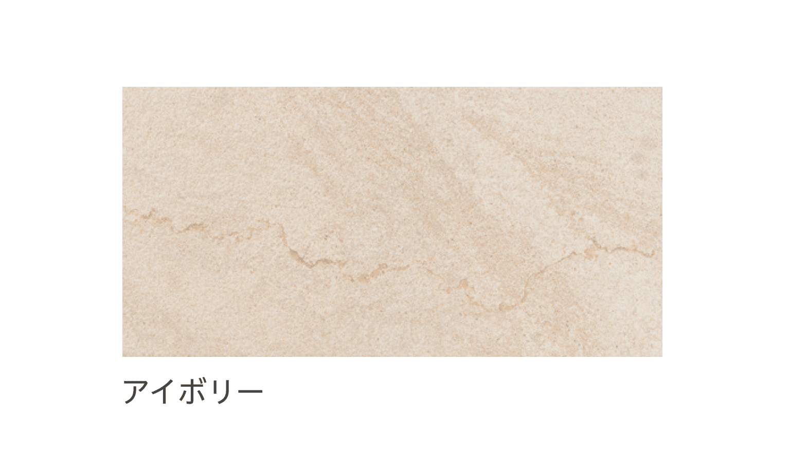 リビエラの「ストーントラック【限定品】」のサブ画像2