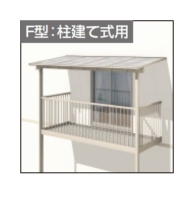 三協アルミの「レボリューZ屋根(オルネ 柱建て式用 1500タイプ 出幅移動納まり)【2024年版】」のサブ画像1