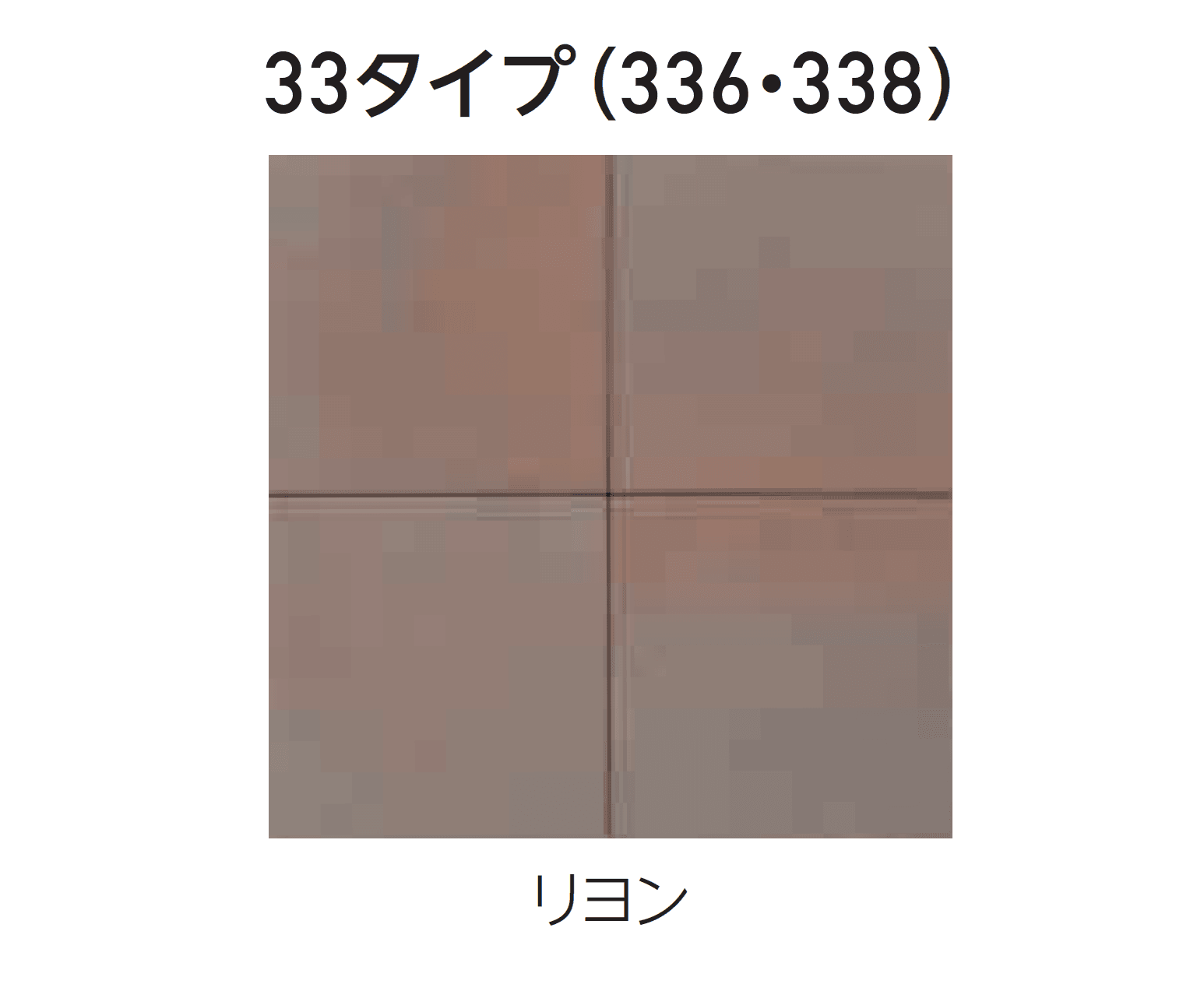 エスビックの「ロシェ・ナチュラル」のサブ画像24