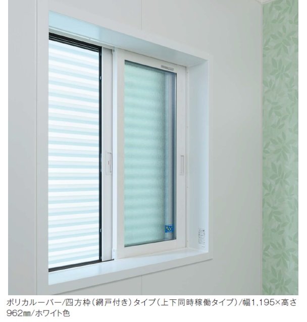 YKK APの「多機能ルーバー 可動ルーバー」のサブ画像2