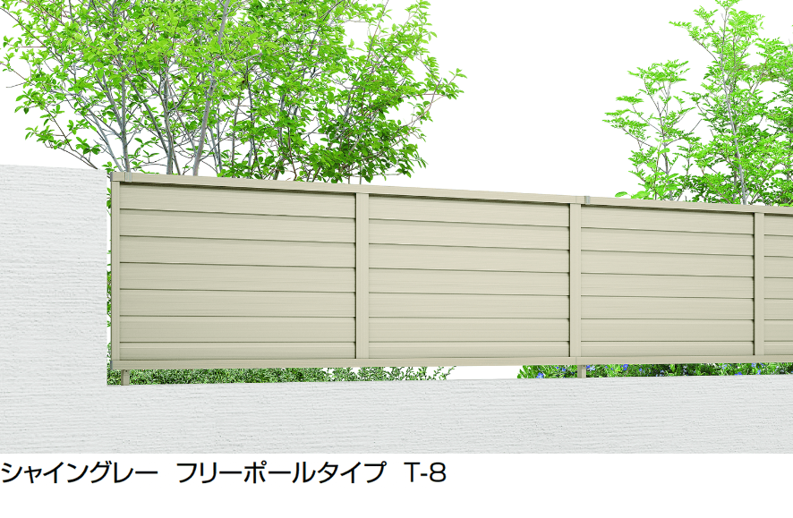 LIXILの「フェンスAB YL2型(横ルーバー②)」