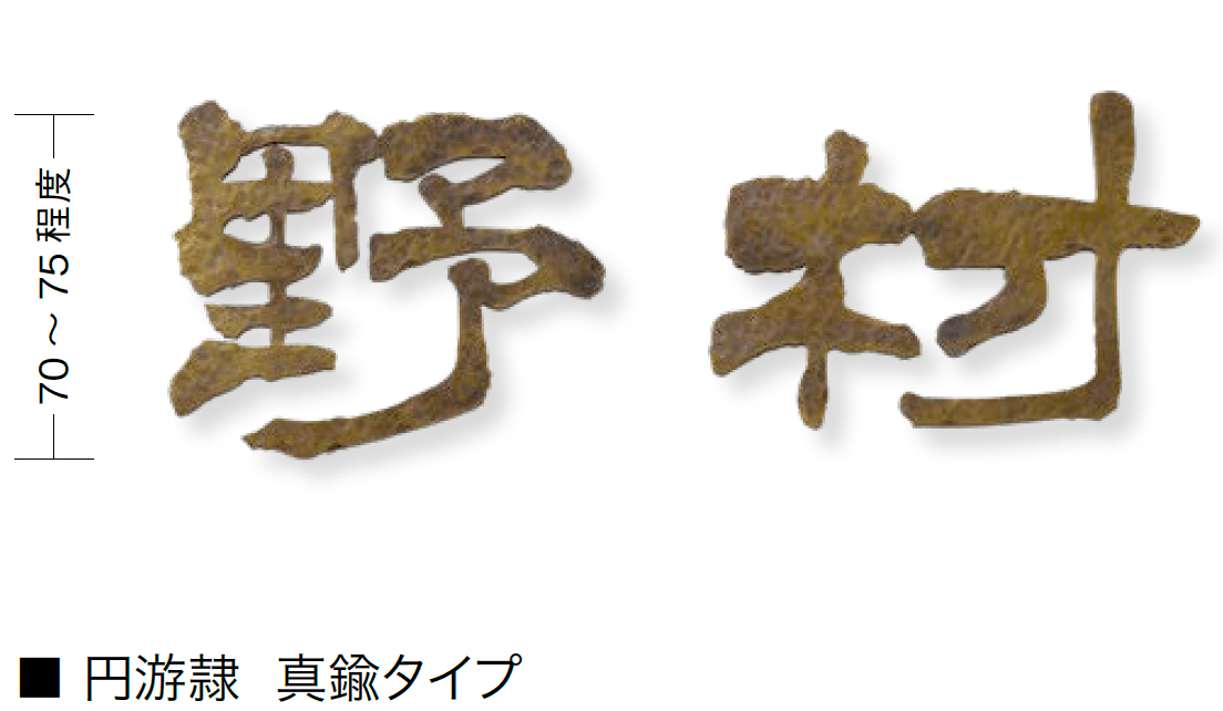 オンリーワンクラブの「キリモジ・円游隷」のサブ画像8