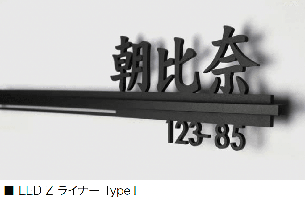 オンリーワンクラブの「LED Z ライナー【2024年版】」のサブ画像3