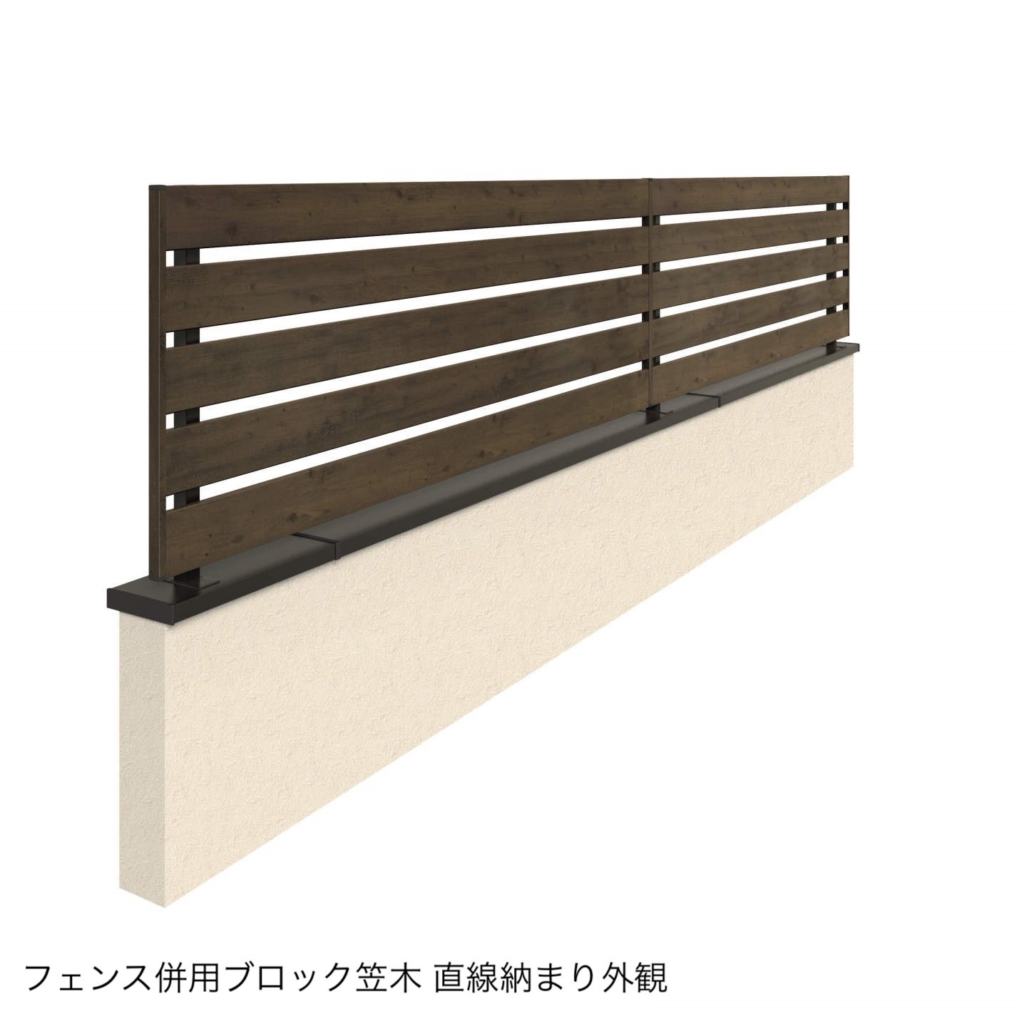 三協アルミの「フィオーレ/笠木・たて枠」のサブ画像10