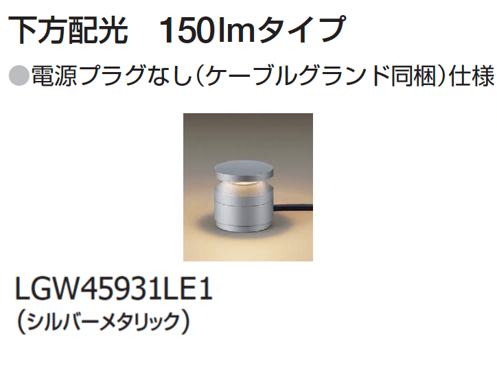 ギャザーの「ガーデンライト【2024年版】」のサブ画像21