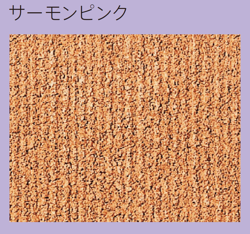 太陽エコブロックスの「コルゲートマイナス11℃」のサブ画像4