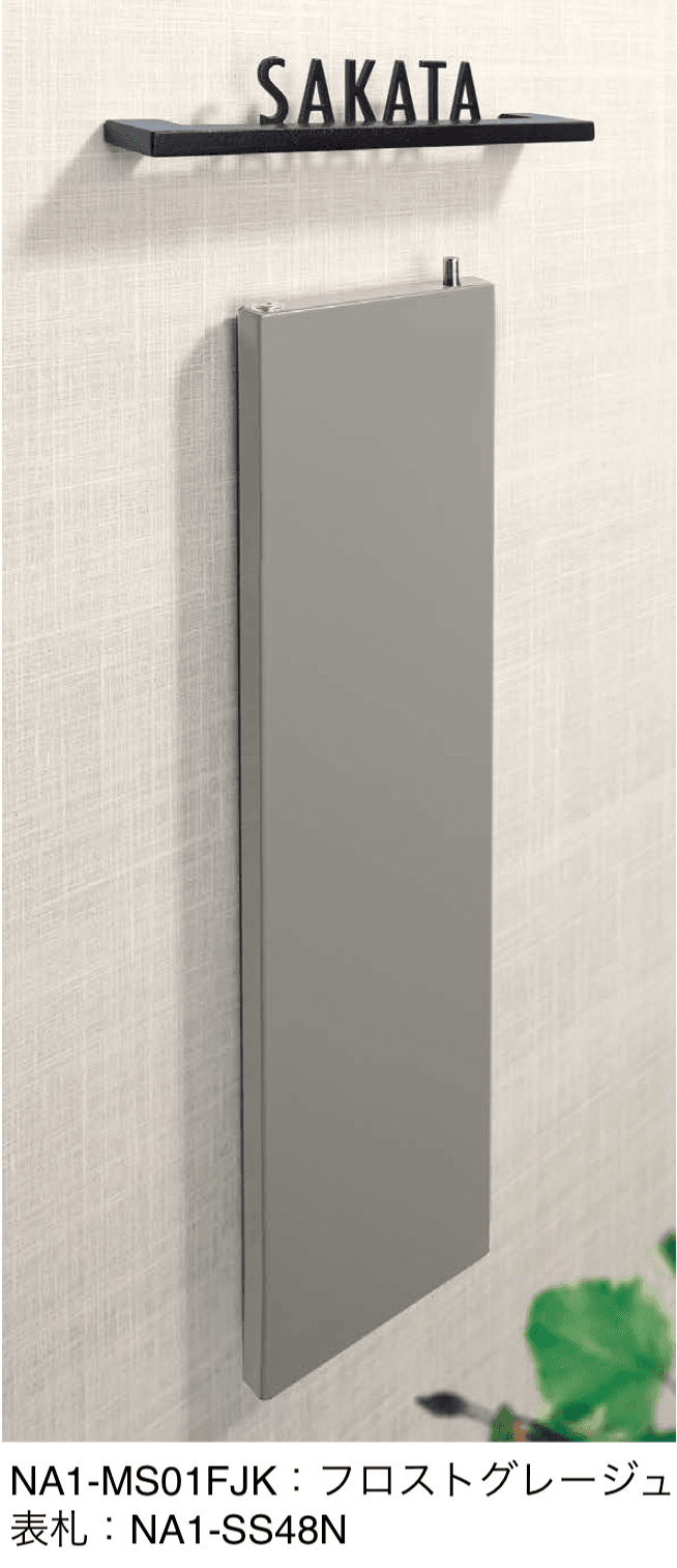 オンリーワンクラブの「モデルノ S 縦型 1B プレーン【2024年版】」