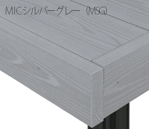 MINOの「彩木ガーデンデッキ DGX」のサブ画像5