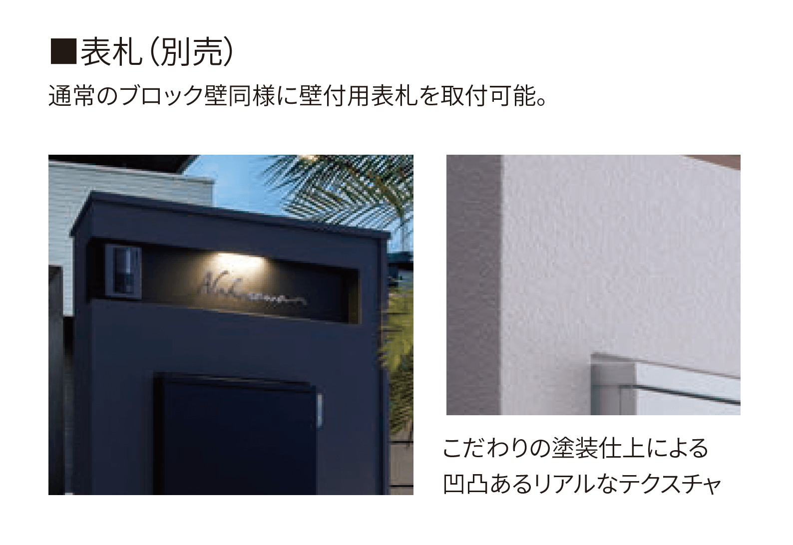 丸三タカギの「ヴァント550」のサブ画像3