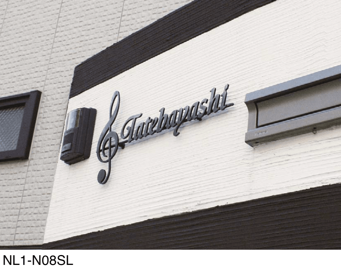 オンリーワンクラブの「クラシカルアイアンネーム」