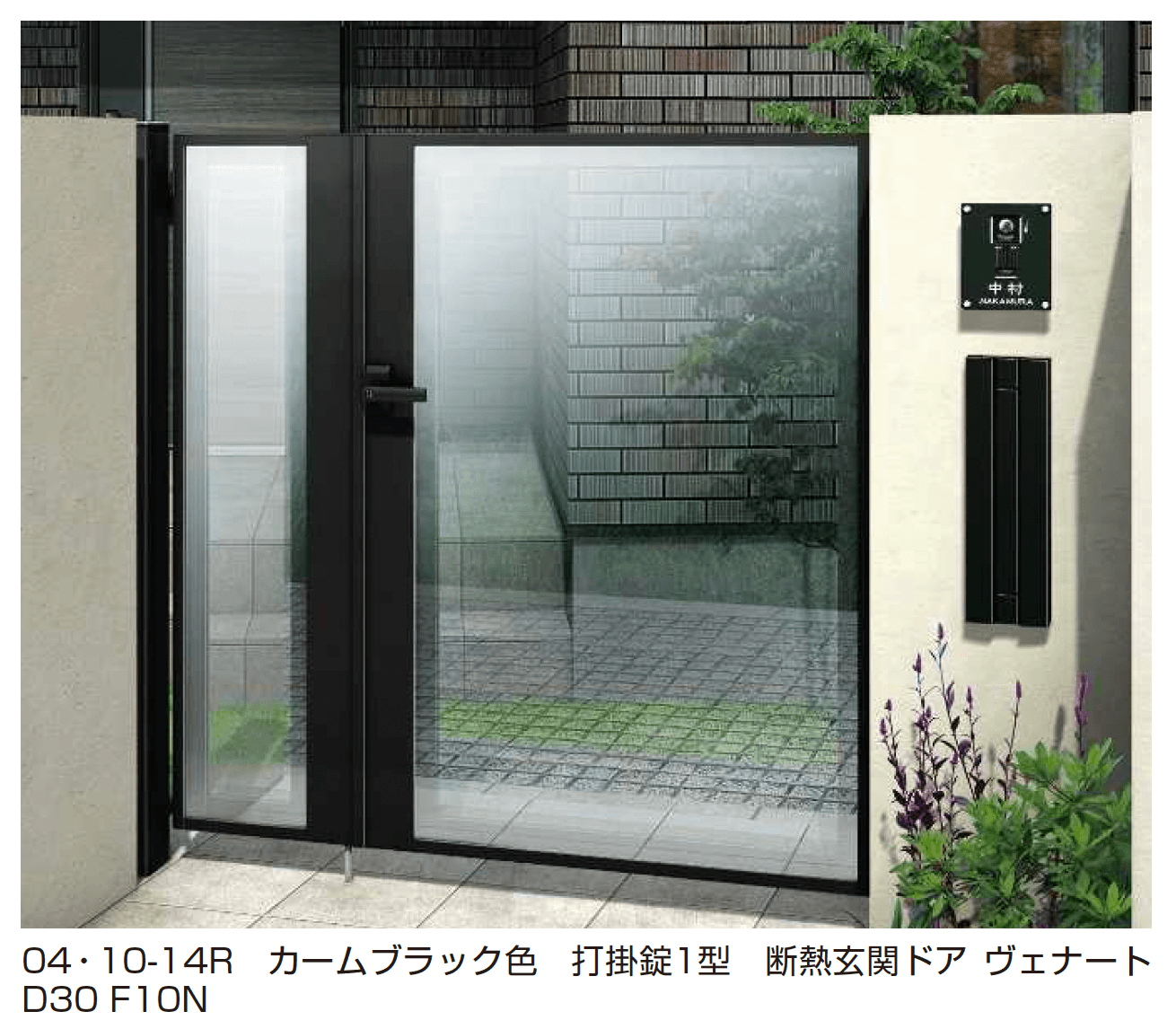 YKK APの「ルシアス 門扉 FP1型 ガラスパネル【2025年6月発売】」