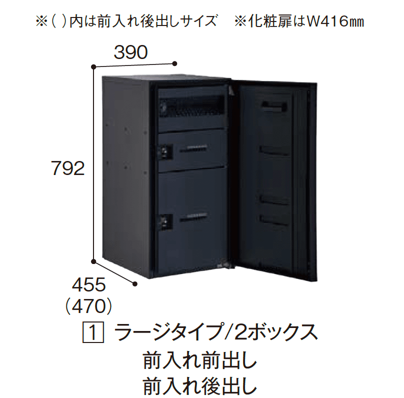 エクシスランドの「コンボ マルチ」