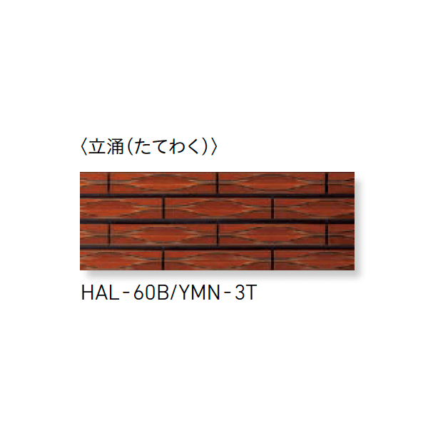 LIXILの「釉文(ゆうもん)」のサブ画像9