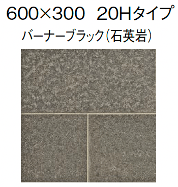 東洋工業の「スクエアストーン プレート(舗装材)」のサブ画像6